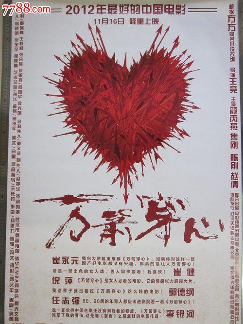 武汉地下车位可以办不动产证吗